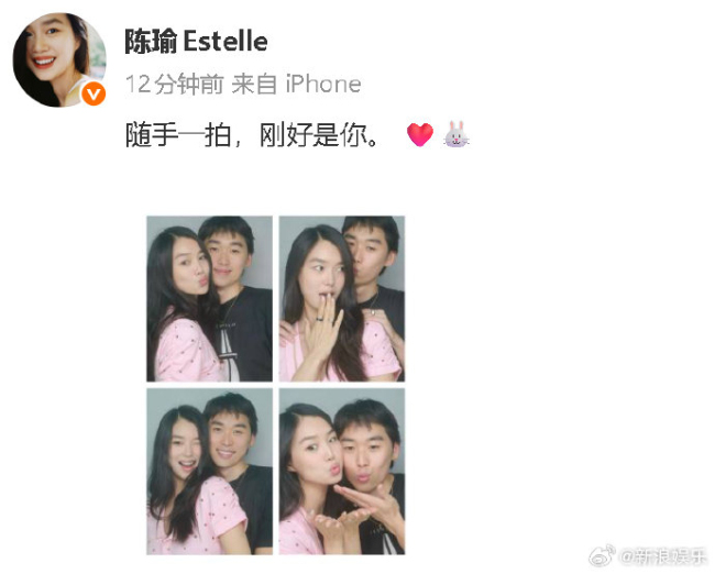 林依轮回应林子濠恋情