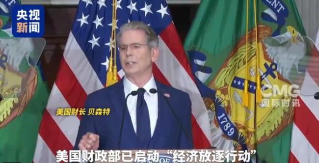美宣布对伊实施“经济孤立