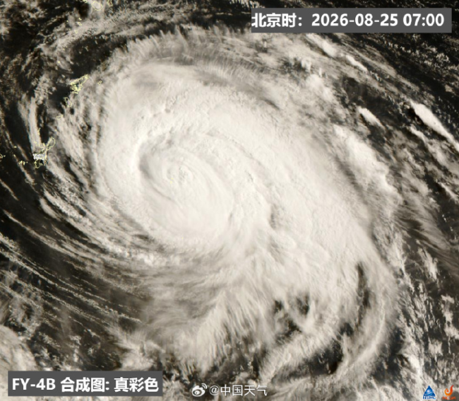 进入48小时警戒线！沙德尔向浙闽沿海靠近
