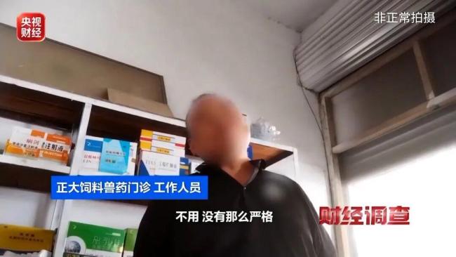 石家庄联合调查组发情况通报 兽药无处方销售被查