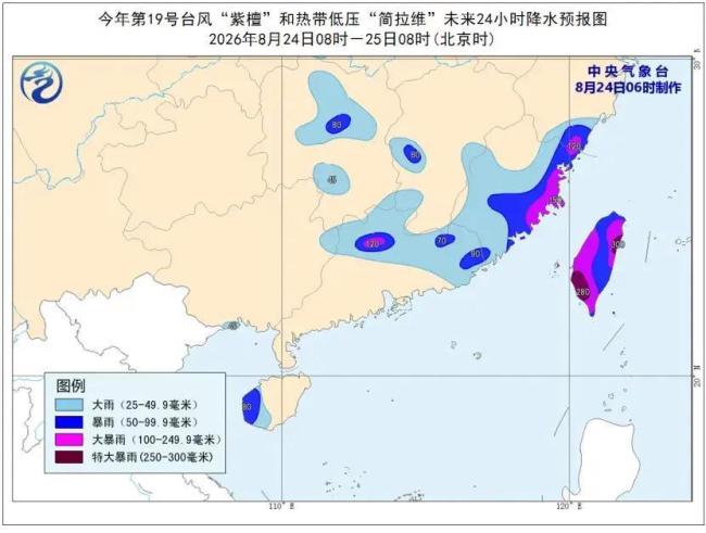 确认了！超强台风将正面影响华东沿海 致灾风险高