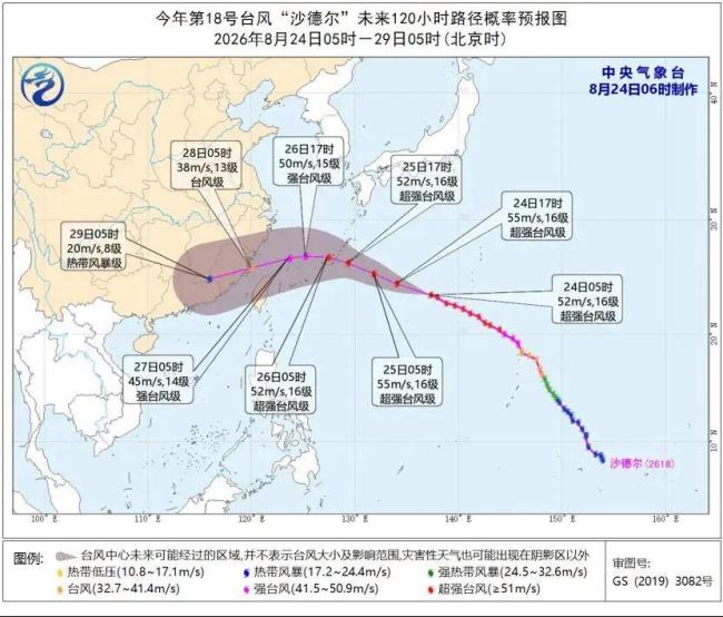 确认了！超强台风将正面影响华东沿海 致灾风险高