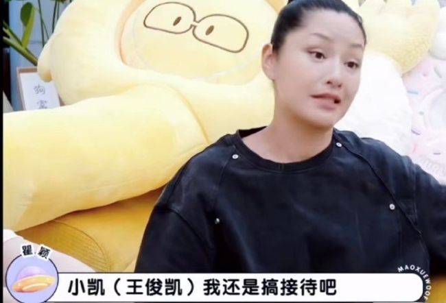 瞿颖找王俊凯逃离后厨