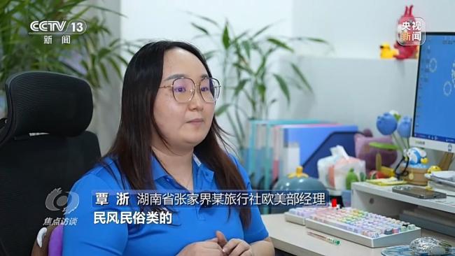 外国游客沉浸式体验“中国酷” 从观光到深度游的转变