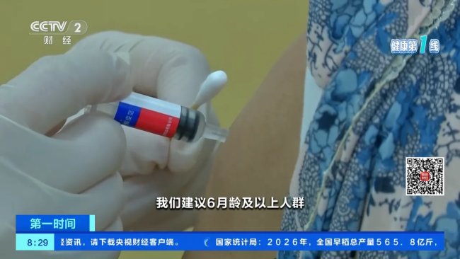专家建议流感疫苗开学前后接种