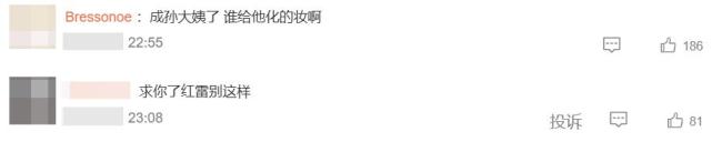 孙红雷新代言官宣海报遭吐槽 过度修图引争议
