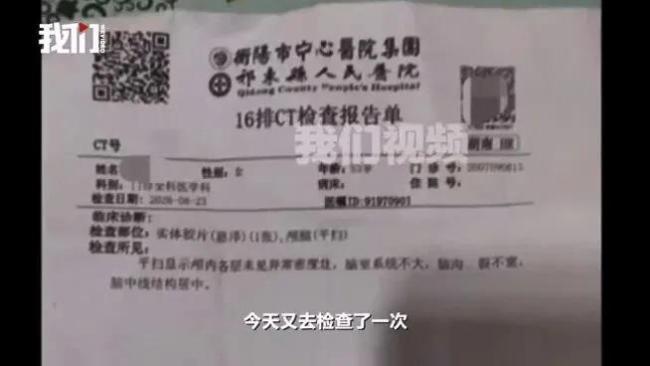 老人进店晕倒送医后离世,家属索赔后获赔1.9万引热议 好人担责争议不断
