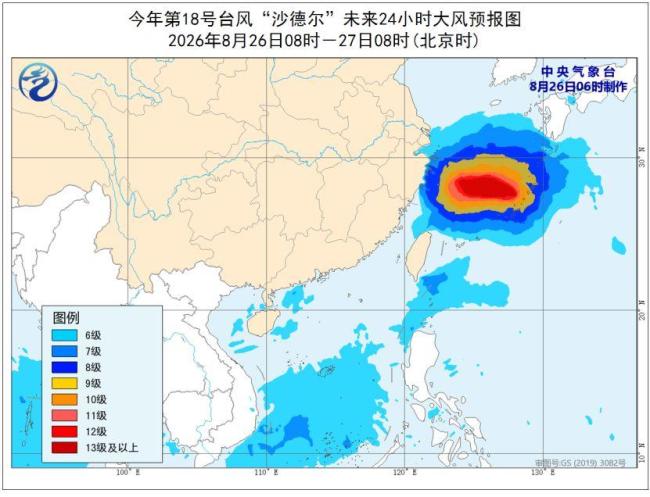 台风沙德尔实时路径 逼近浙闽沿海
