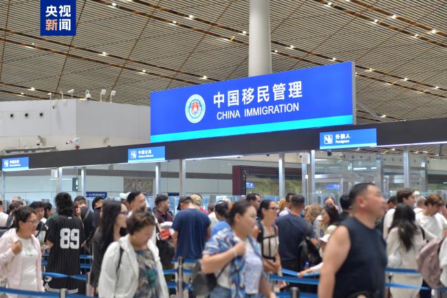 北京口岸今年出入境人员总量突破1500万人次