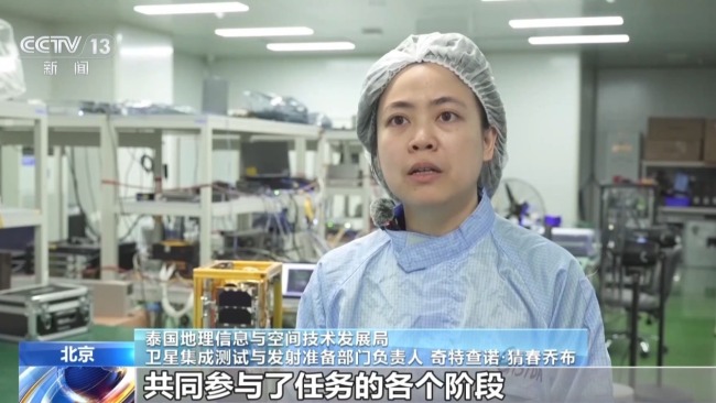 中国商业航天企业首次面向东南亚整星出口