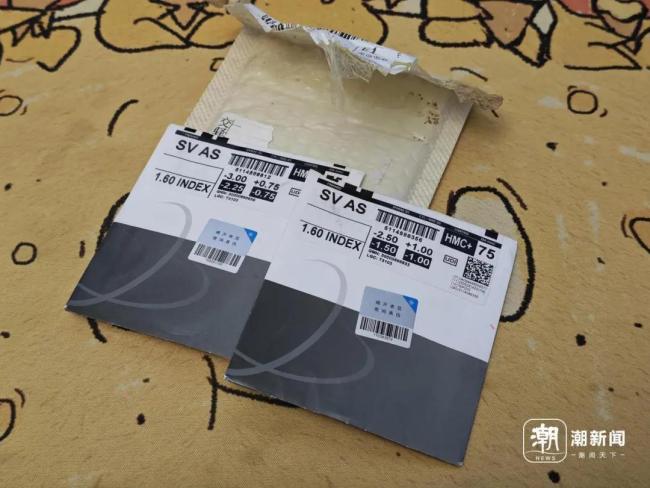 成本仅几十元镜片卖上千元 眼镜行业暴利揭秘