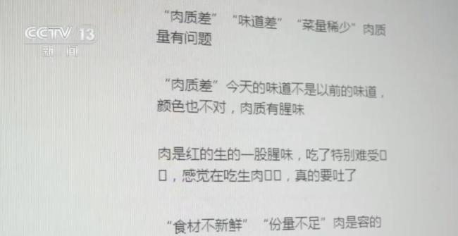 月销两万单烧烤店后厨卫生不达标 食材腐烂飞蛾乱窜