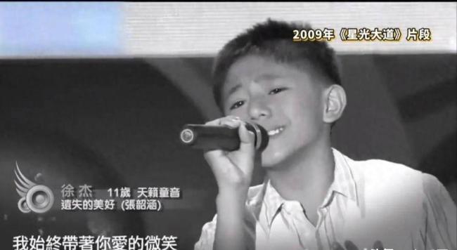 知情人回应徐杰去世 青春回忆悄然落幕