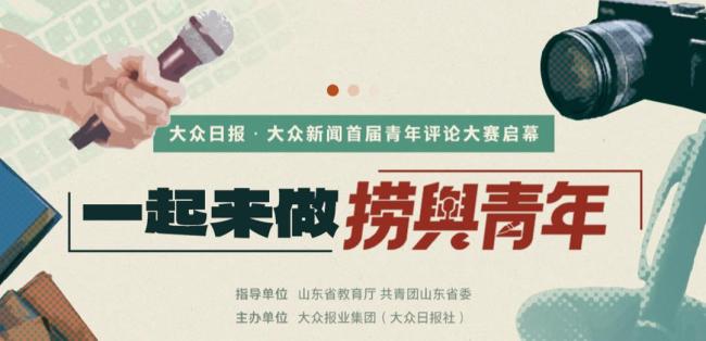 大学家长群越界了吗