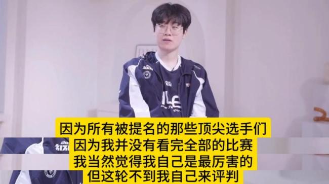 Zeus回话世一上