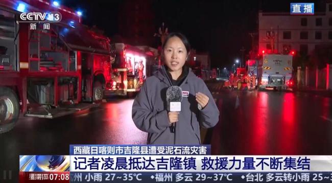 吉隆口岸方向发现堰塞湖 救援难度增大