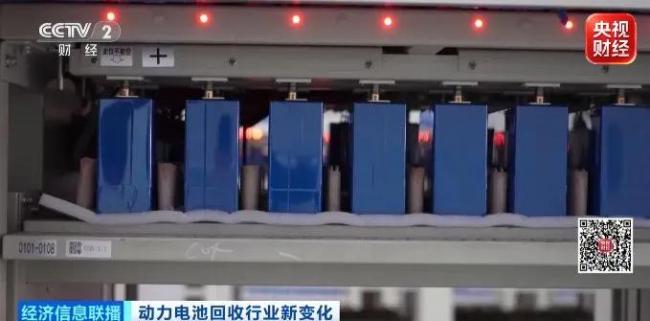 100家电池回收企业被移出合规名单 行业加速向规模化转型