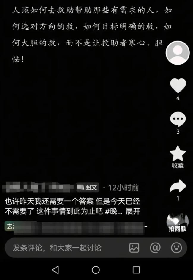 扶老人被索赔1.9万店主收到全额退款 情理与法理之争