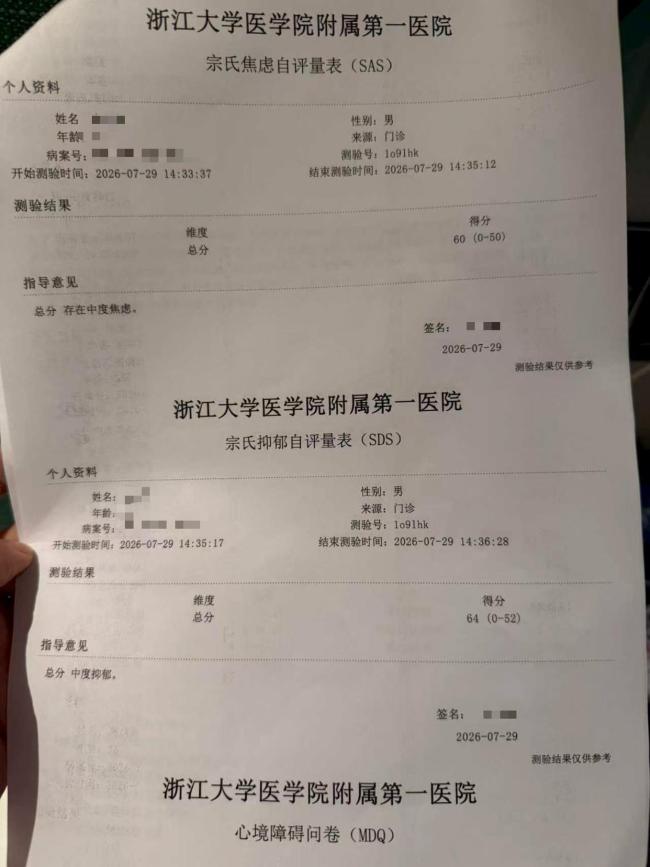 男子被酒店索赔1元:我将反诉索赔2元 床单血迹引发争议