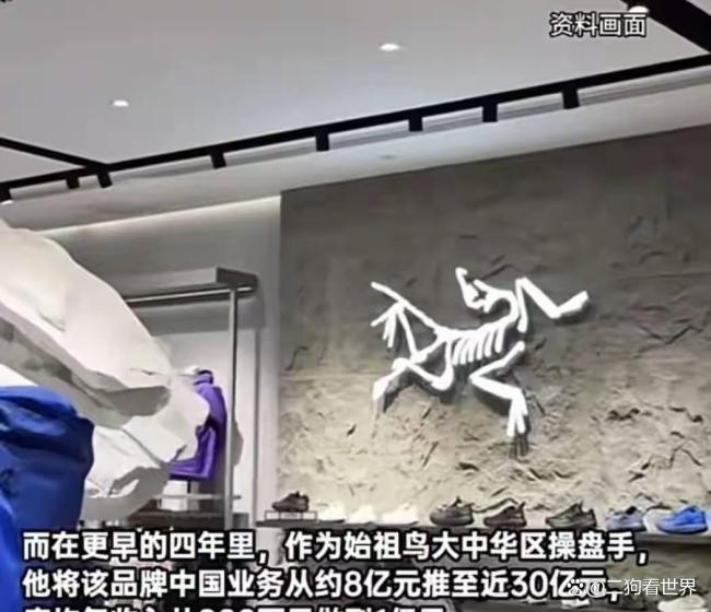 安踏前CEO宣布迁居美国 低调离场引发热议