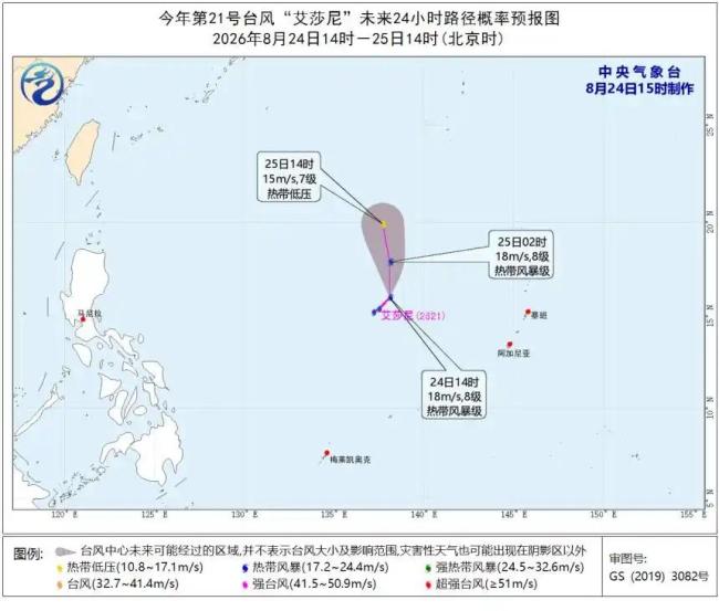 今年已生成21个台风其中4个登陆我国 四台共舞影响持续