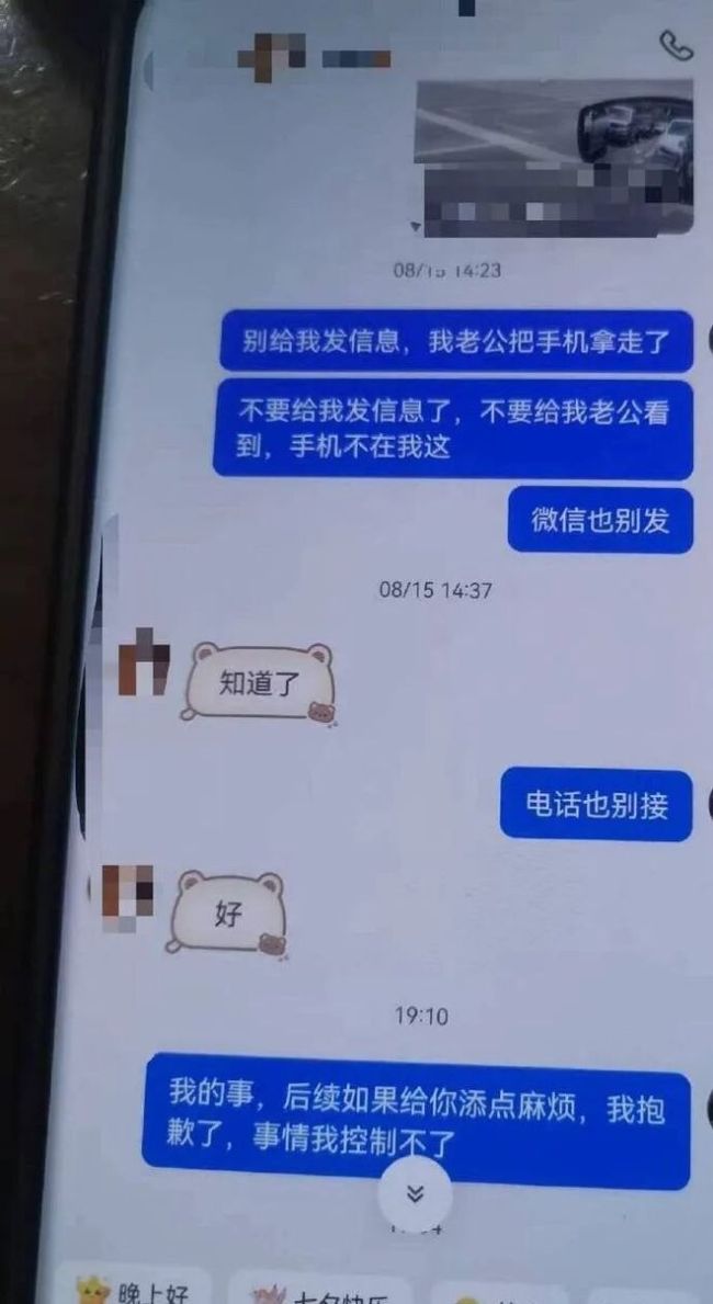 货车司机质疑妻子被主播诱导刷27万礼物 家庭积蓄一夜耗尽