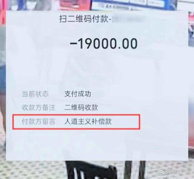 老人家属否认停尸闹事 扶老争议再起波澜