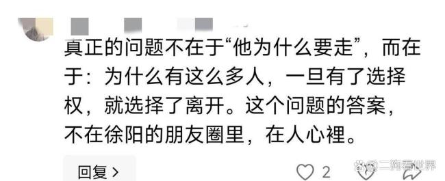安踏前CEO宣布迁居美国 低调离场引发热议