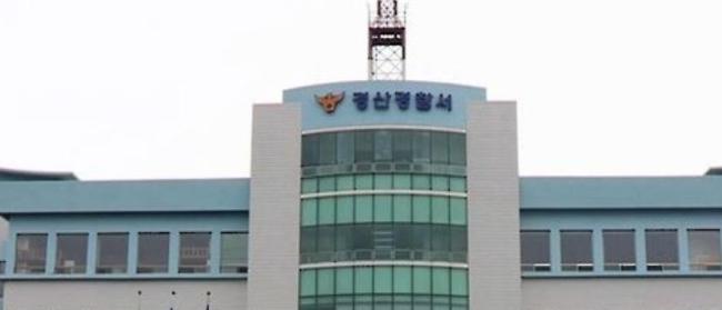 在韩失踪中国女孩系留学生今年毕业 不幸遇害警方已逮捕嫌疑人