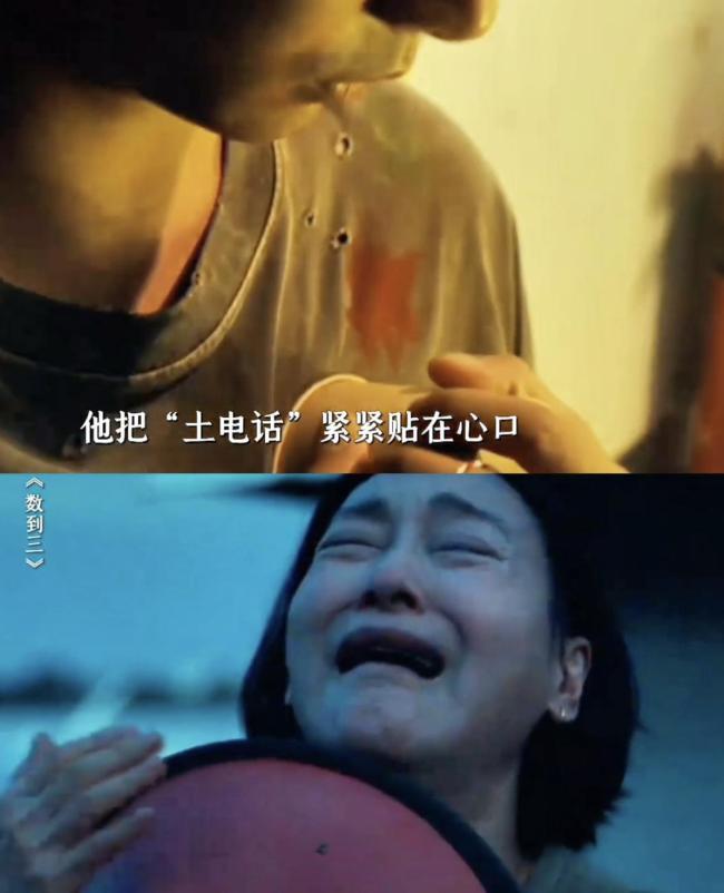 数到三 东亚家庭的爱 在亲情中寻找和解勇气