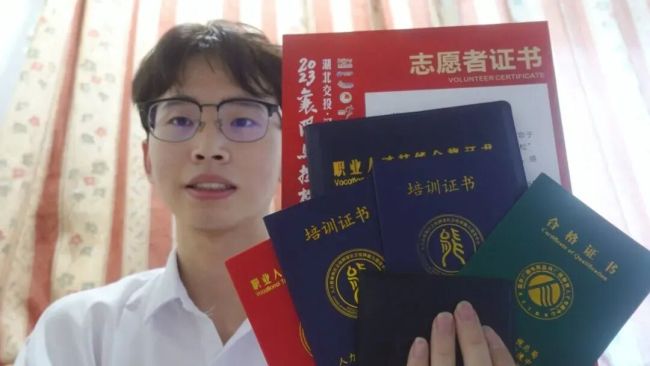 21岁大三学生3年考了100个证 考证哥的自我探索之路