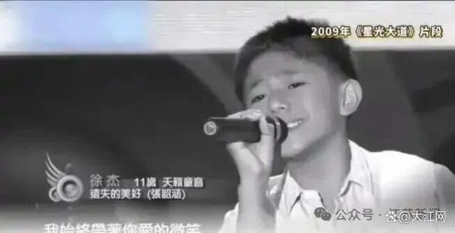 徐杰亲友澄清离世原因 流感并发症夺命