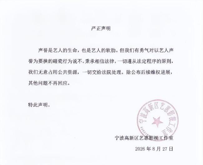 律师称景甜被起诉不等于认定劣迹艺人 案件尚待审理