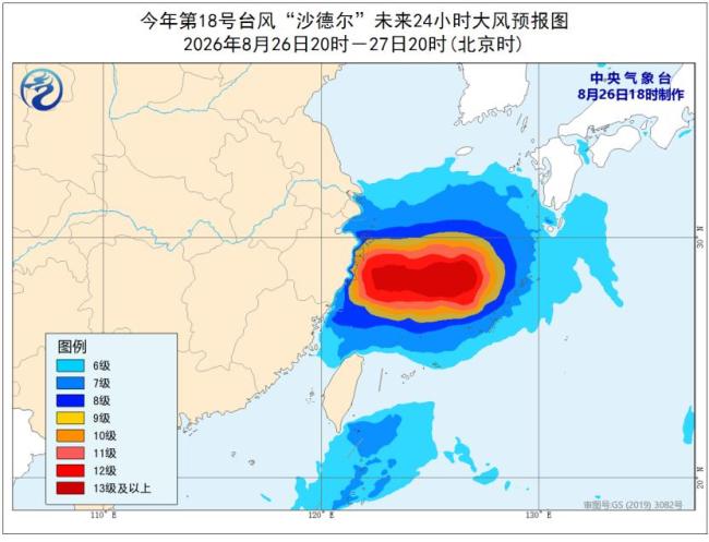 沙德尔在浙江登陆 波及9省区 台风橙色预警持续