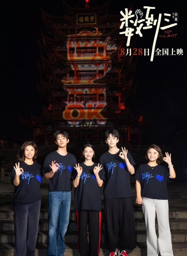 数到三 两个孩子三个秘密 武汉的冷热对冲故事