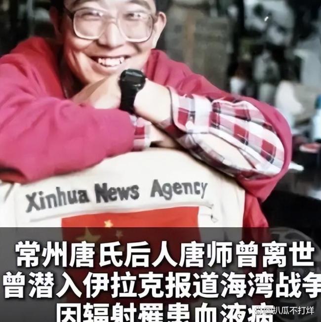 马未说与唐师曾相识已30年 泰然两无苦