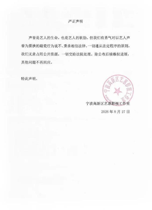 景甜回应：不会为钱出卖爱情股票配资平台是否能对接券商，更不会出卖灵魂 坚信法律与正义