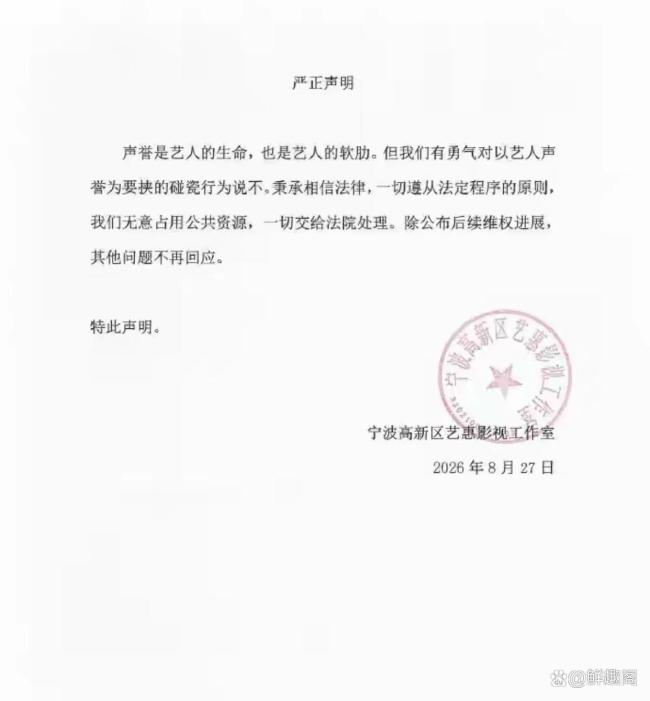 景甜代孕风波后首露面，不受孙宇晨影响，素颜出镜状态松弛 风波中保持从容