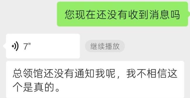 “中国女留学生韩国遇害案”嫌犯为学校讲师，同班同学称每周上一次他的课