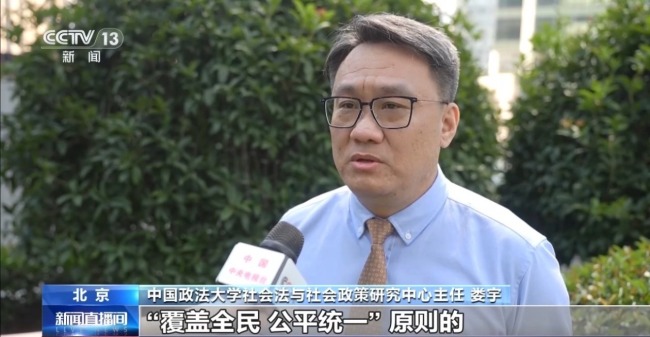 医疗保障法1月1日起施行 鼓励灵活就业人员参保