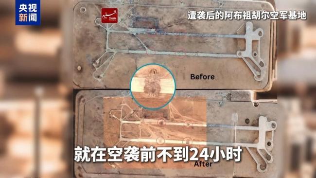 内塔尼亚胡民调支持率跌破三成 选情告急引发关注