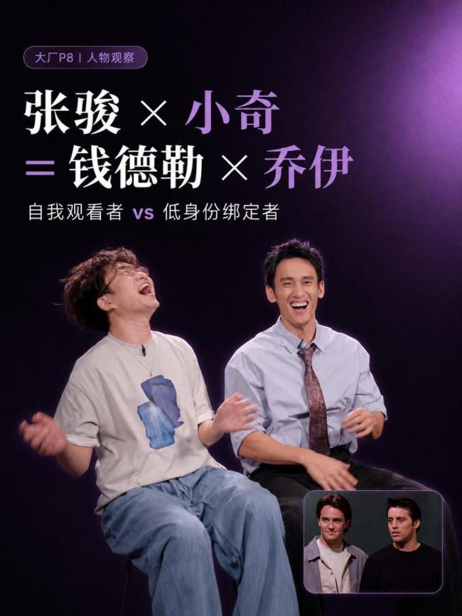 当一个中专生成为脱口秀冠军 东北小镇走出的奇才