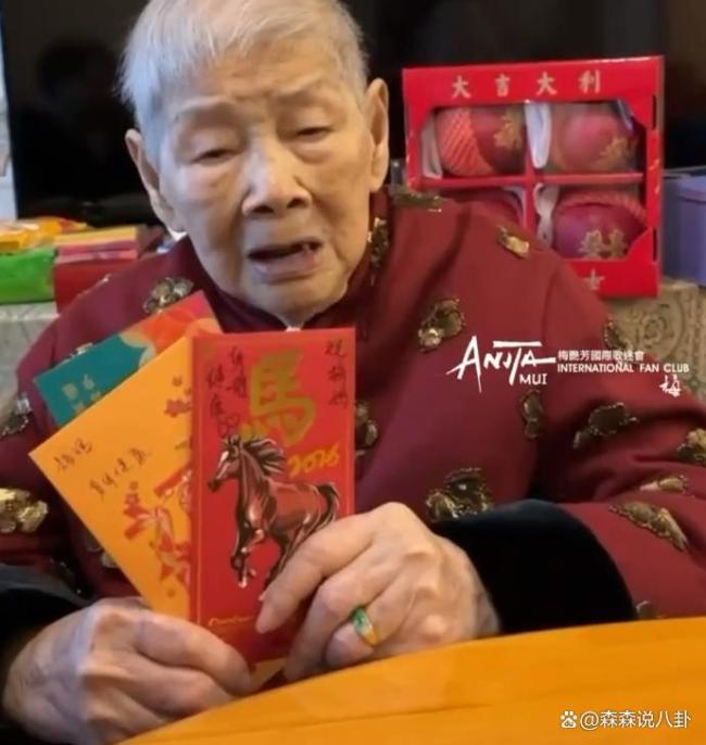 梅艳芳母亲去世 享年102岁安详离世