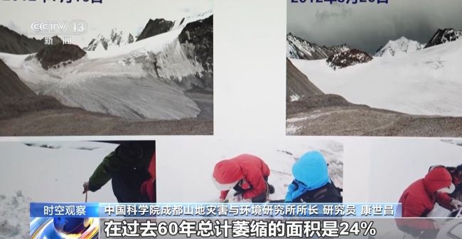专家：西藏吉隆泥石流灾害主因 全球变暖冰川消融