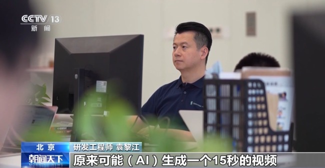AI服务如何按需取用？探访24小时运转“词元工厂”