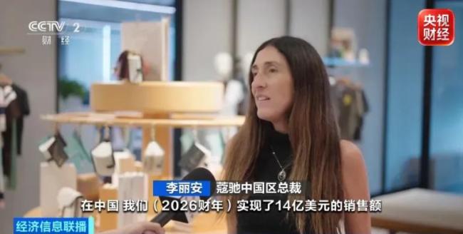 中国高水平双向开放不断迈向新高度 外资新设主体稳步扩容