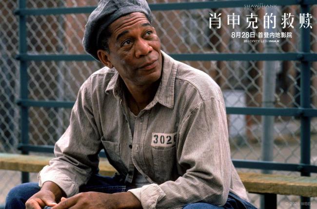 《肖申克的救赎》内地票房破1000万 4K修复版首登内地大银幕