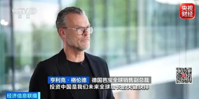 中国高水平双向开放不断迈向新高度 外资新设主体稳步扩容