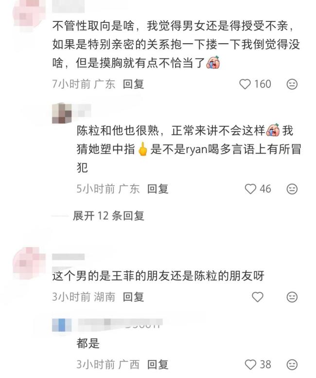 陈粒竖中指 音乐节肢体越界引争议
