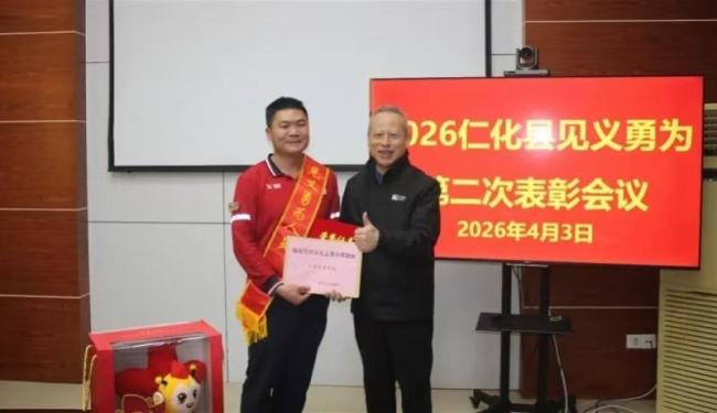 韶关退役军人温远生获评“中国好人” 英勇事迹再获表彰